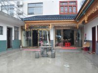 九华山红高粱酒店 - 公共区域