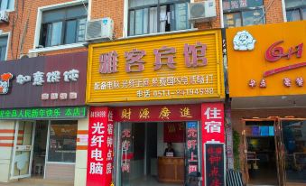 Suitetrails - Yake Business Hotel