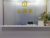 广州心驿家酒店式公寓 - 公共区域