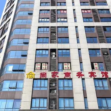 Hefei Shangjia Business Hotel (Shuanggang North First Ring)