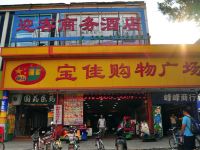 广州迎客商务酒店