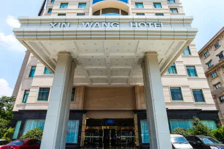 Xinwang Hotel Отели рядом с достопримечательностью «HeZhenLiang Yu AoLinPiKe ChenLieGuan»