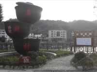 千岛湖紫霞山庄 - 酒店外部
