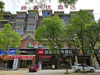 尚客优连锁酒店(吉安县二七路店)