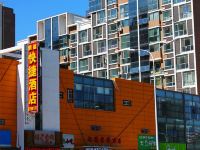 承德润德快捷酒店 - 酒店外部