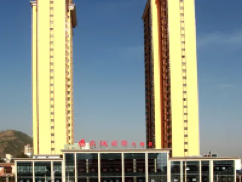Chicheng International Hotel Gangu İlçesi otelleri