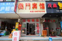 Yimen Hotel
