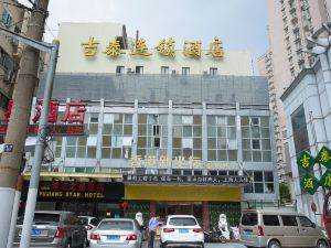 Jitai Hotel(Zhizaojuroad Jiuyuan store)