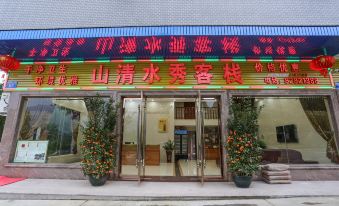 Shanqing Shuixiu Inn