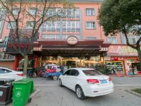 衢州竹苑精品酒店 - 酒店外部