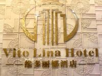 清远维多丽娜酒店 - 酒店外部