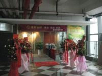 她他会酒店式公寓(深圳罗湖火车站尊寓店)