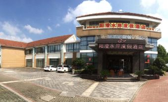 Yangcheng Shui'an Holiday Hotel