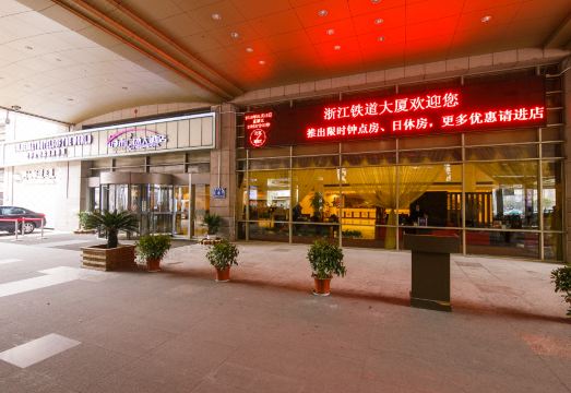 저장 레일웨이 호텔 객실