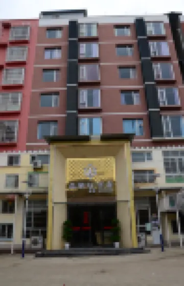 The Landis Hotel