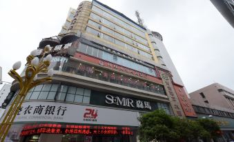 TOWO Hotel (Shangrao Shuinan Cultural Street Walking Street Center Square Branch)