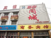 邹城58同城商务宾馆 - 酒店外部