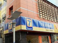 7天连锁酒店(南京莫愁湖公园云锦路地铁站店)