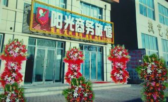 Baishan Sunshine Business Hotel