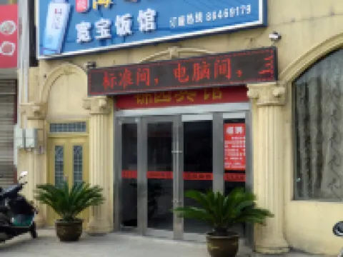 Yangzhou Jinyuan Hotel Hotel berhampiran Xinsijun Dujiangbeishang Kangri First Station