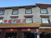 香格里拉神曲大酒店