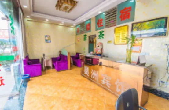 Suining Weizhou Hotel