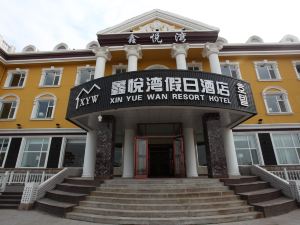 Xinyuewan Holiday Hotel