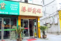 Zhujigang Du Hotel Hotels in East White Lake Town
