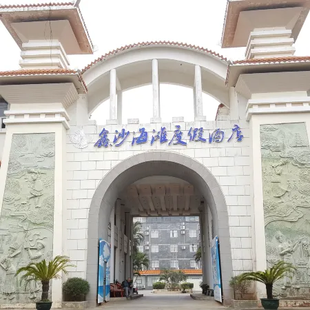 Xinsha  Hotel