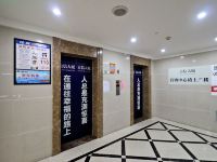深圳途家酒店式公寓 - 公共区域