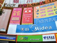 7天连锁酒店 (银川鼓楼步行街店) - 其他