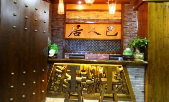 Barenju Inn - Housity