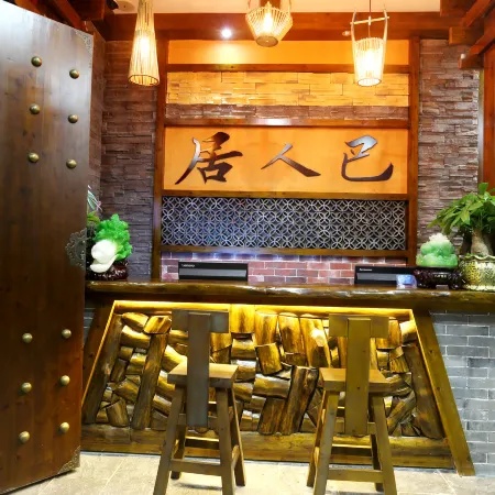 Barenju Inn