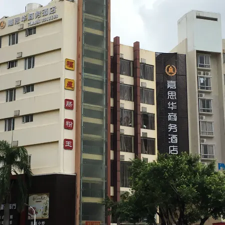 Jiasihua Business Hotel