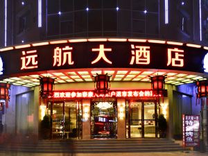 Yuanhang Hotel