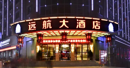 Yuanhang Hotel Отели рядом с достопримечательностью «Sinan Ancient City»