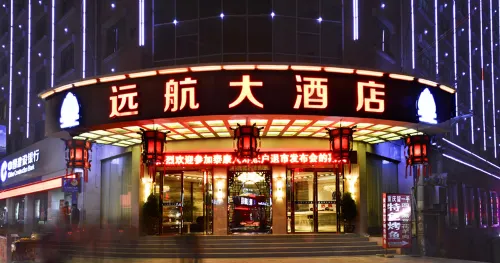 Yuanhang Hotel Hotels in Sinan