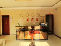 Guang'an Hotel (Fangcheng Science and Technology Museum) Hotels in Fangcheng
