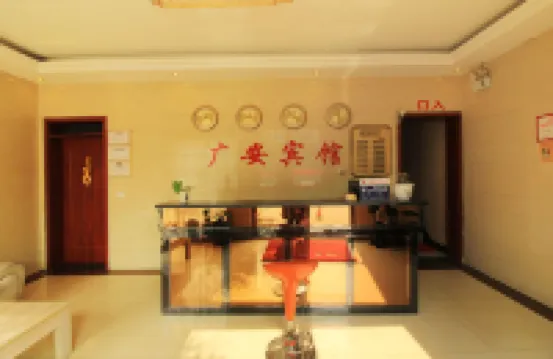 Guang'an Hotel (Fangcheng Science and Technology Museum)