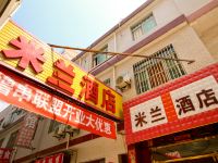 西安米兰快捷酒店培华学院店 - 酒店外部