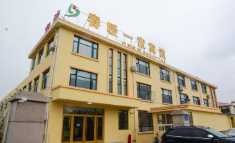 Qingdao Chunnan Hotel