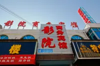 Xunyi cinema business hotel Hotels in Xunyi
