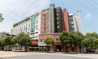 Yueliangwan Hotel