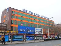 驿家365连锁酒店(沧州新华西路店) - 酒店外部