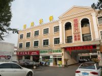 绍兴锦莱升商务酒店 - 酒店外部