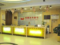 银都商务酒店(郯城店) - 公共区域