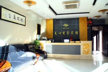 Meixin Business Hotel Отели рядом с достопримечательностью «Yongchun Tulou»