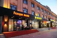 Huilong Business Hotel Hotels in Fuyuan