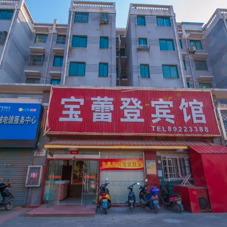 Baoleideng Hotel