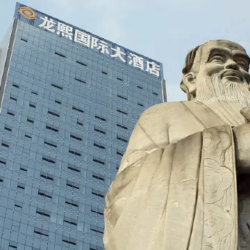 Longxi International Hotel